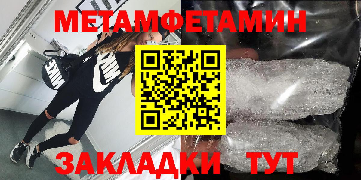 Amphetamine Premium Касимов