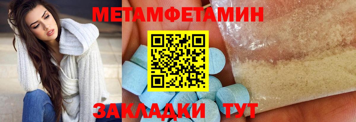 Касимов  Amphetamine 98%  Вход с VPN 