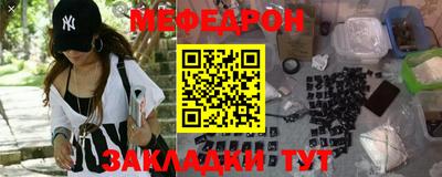 метамфетамин Коммунар