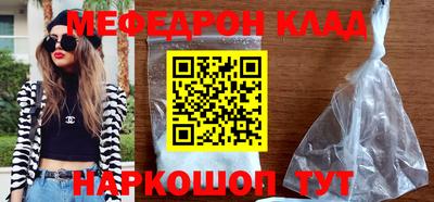мет Конаково