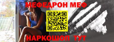 метамфетамин Коммунар
