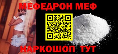 мет Конаково