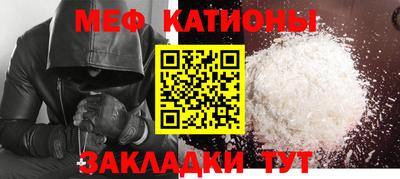 метамфетамин Коммунар