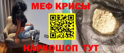 мет Конаково