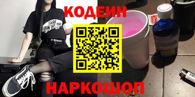 метамфетамин Коммунар