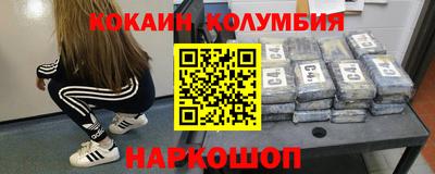 метамфетамин Коммунар