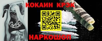 метамфетамин Коммунар