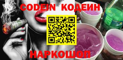 метамфетамин Коммунар