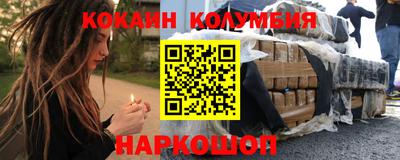 метамфетамин Коммунар
