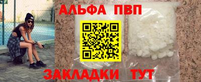 a pvp Комсомольск-на-Амуре
