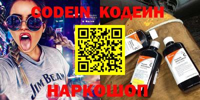 метамфетамин Коммунар