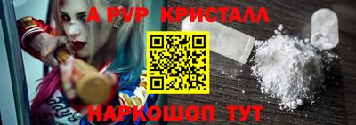 метамфетамин Коммунар