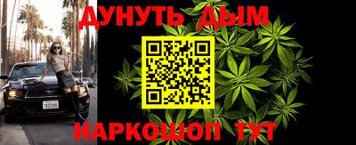 метамфетамин Коммунар