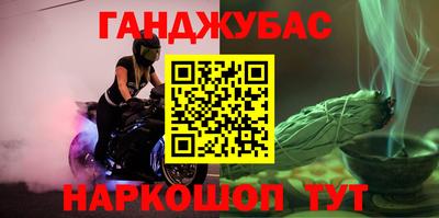 метамфетамин Коммунар