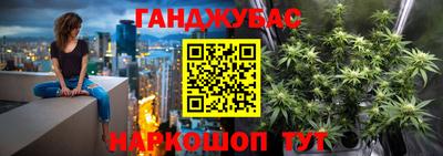 метамфетамин Коммунар