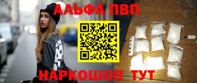 метамфетамин Коммунар