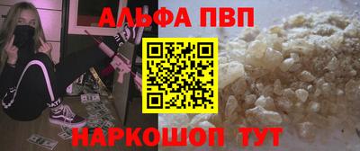 метамфетамин Коммунар