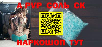 мет Конаково