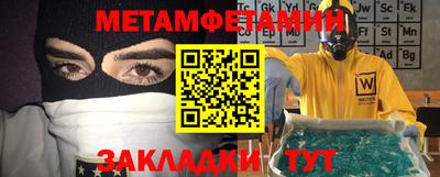 мет Конаково