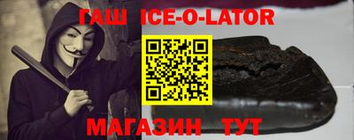 мет Конаково