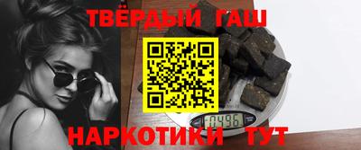 метамфетамин Коммунар