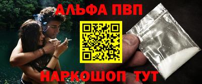 мет Конаково