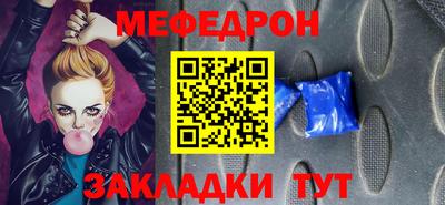 метамфетамин Коммунар