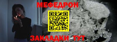 метамфетамин Коммунар