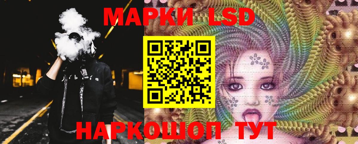 ЛСД экстази кислота  LSD-25 экстази ecstasy  Вход с VPN  Касимов 