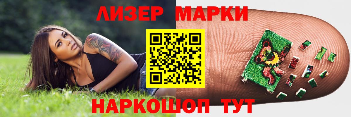 LSD-25 экстази ecstasy Касимов