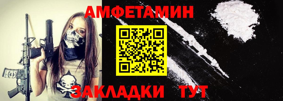 Первитин витя Касимов