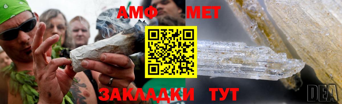 Касимов  Метамфетамин  Вход с VPN  МЕТАМФЕТАМИН пудра 