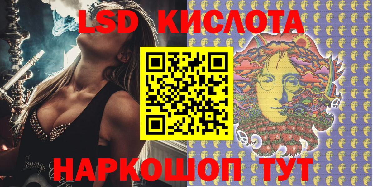 Касимов  Марки 25I-NBOMe 1500мкг  Марки 25I-NBOMe 1500мкг  Вход с VPN 