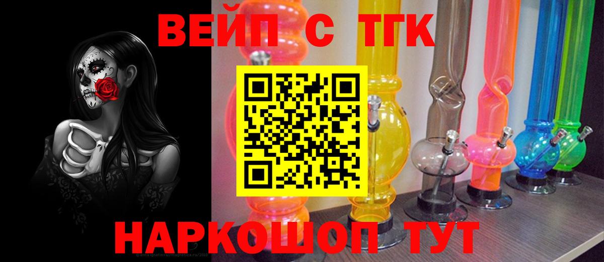 ТГК гашишное масло Касимов