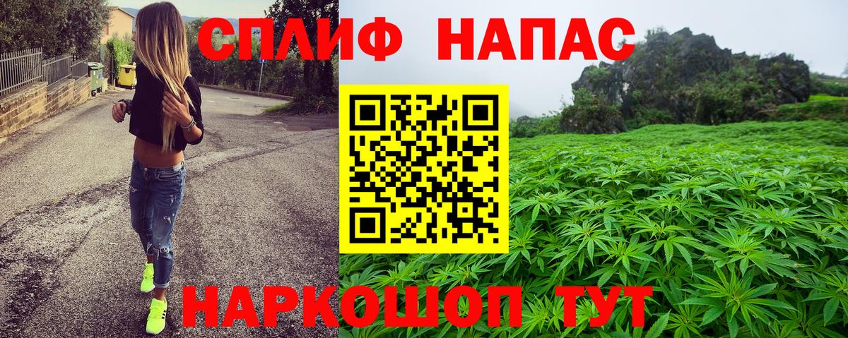 Касимов  МАРИХУАНА индика  Марихуана THC 21%  Вход с VPN  Шишки марихуана AK-47 